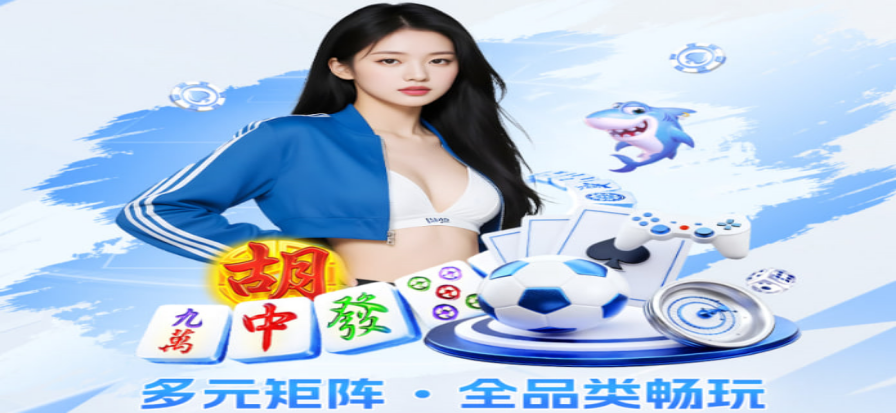 演播室内的赛事直播大屏与导播台